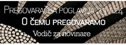 Promocija publikacije „Vodič za novinare: pregovaračka poglavlja 23 i 24 – O čemu pregovaramo“ i izložba žurnalističko-dokumentarne fotografije „Srbija ispred objektiva“
